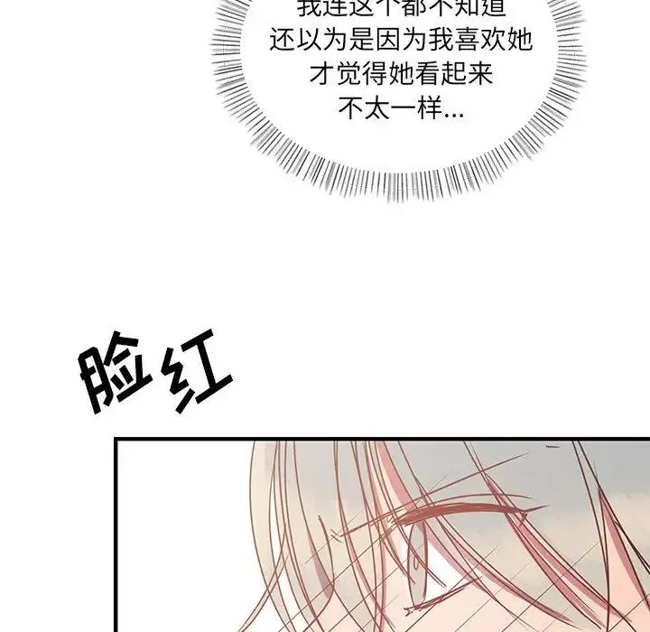 8 第102页