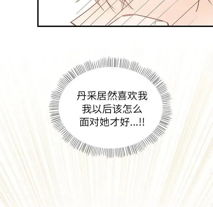 8 第103页