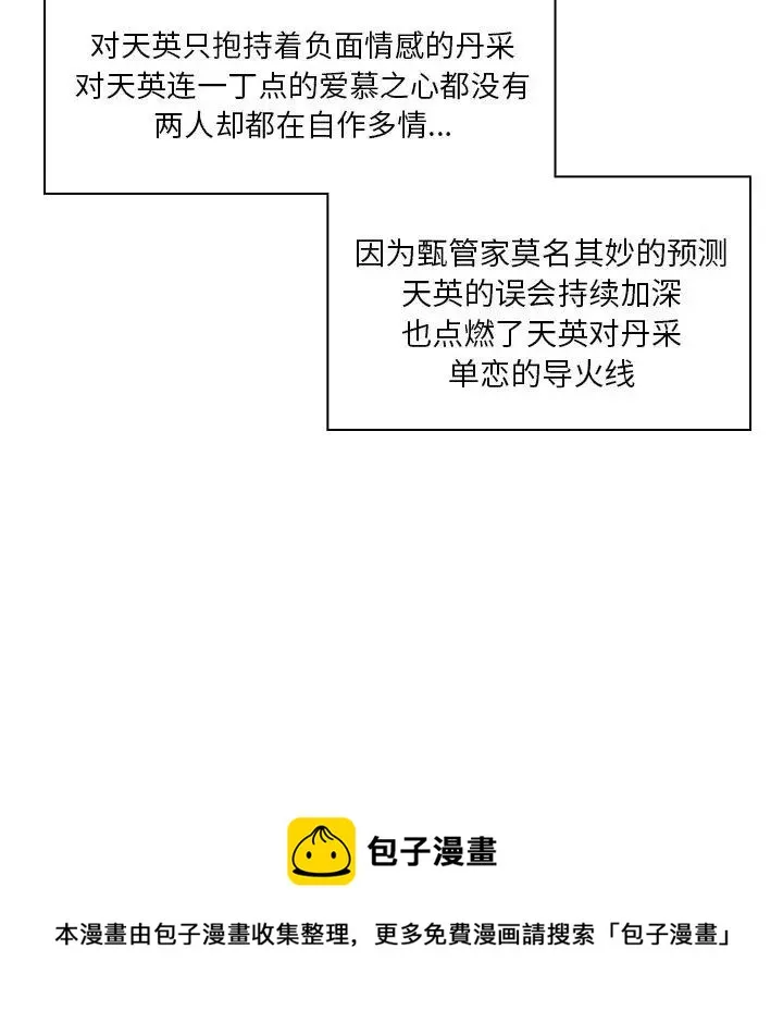 8 第106页