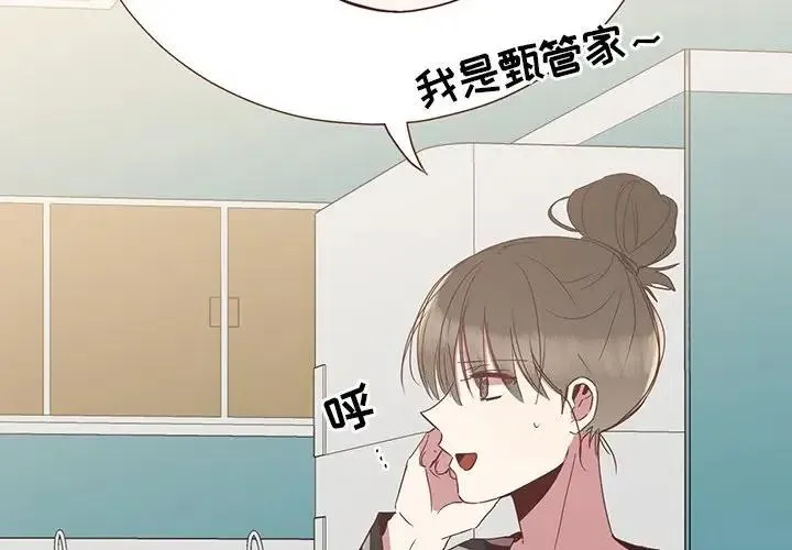 9 第2页