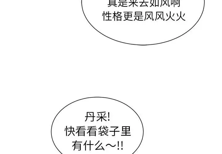 9 第4页