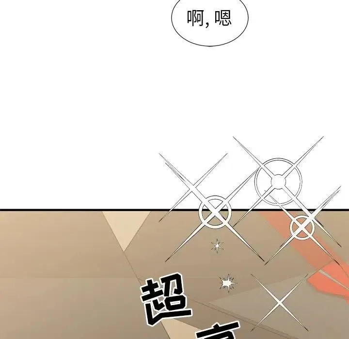 9 第6页