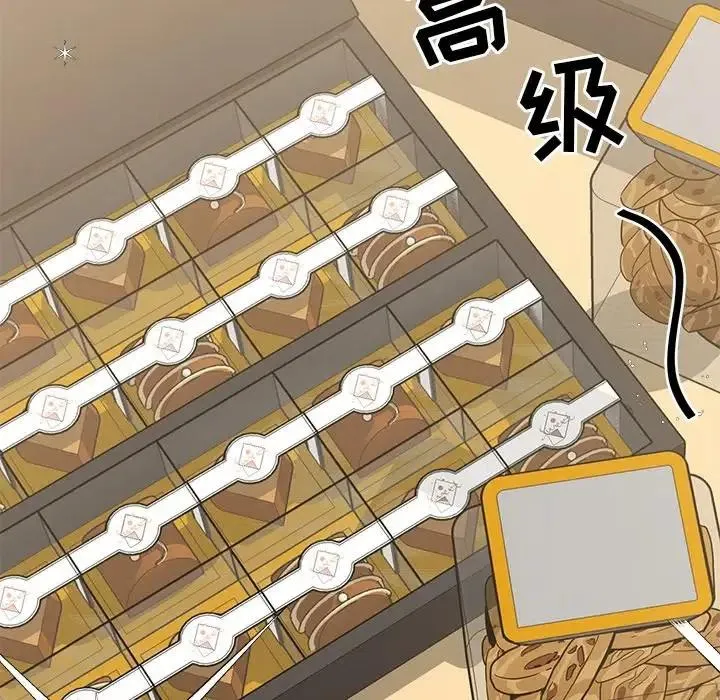 9 第7页