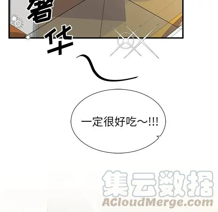 9 第9页