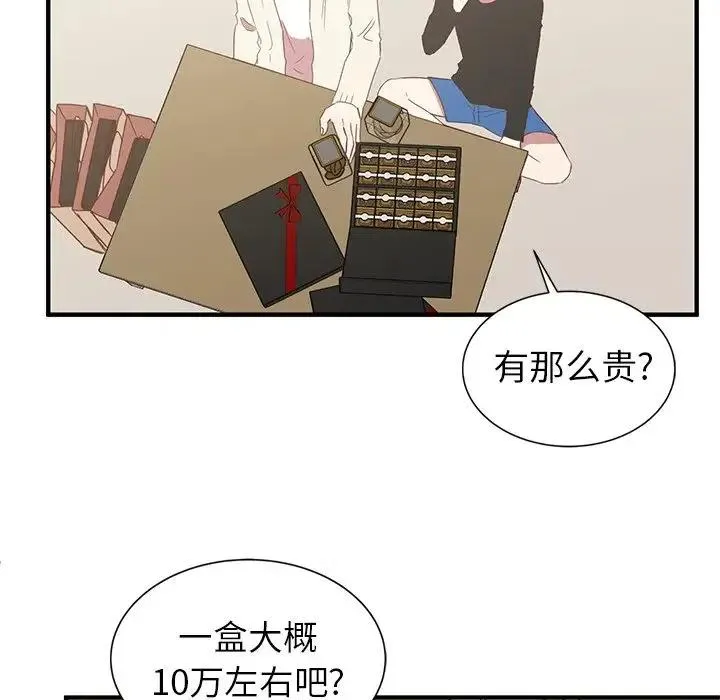 9 第12页