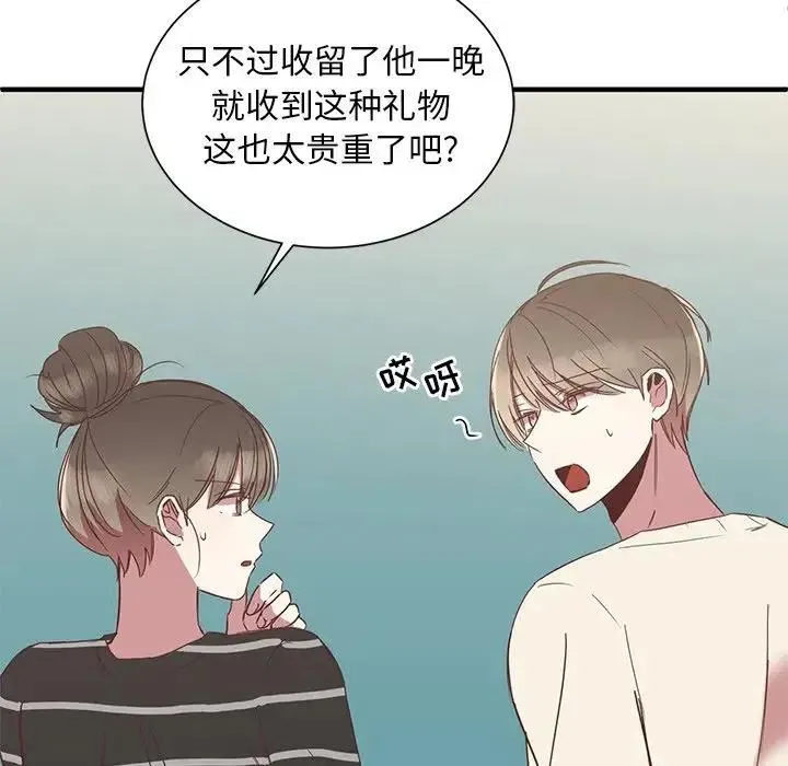 9 第14页