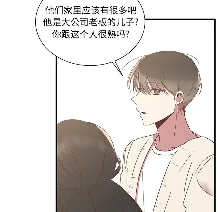 9 第16页