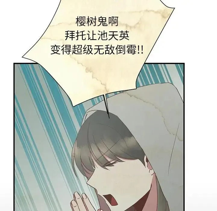 9 第20页
