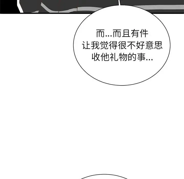 9 第23页