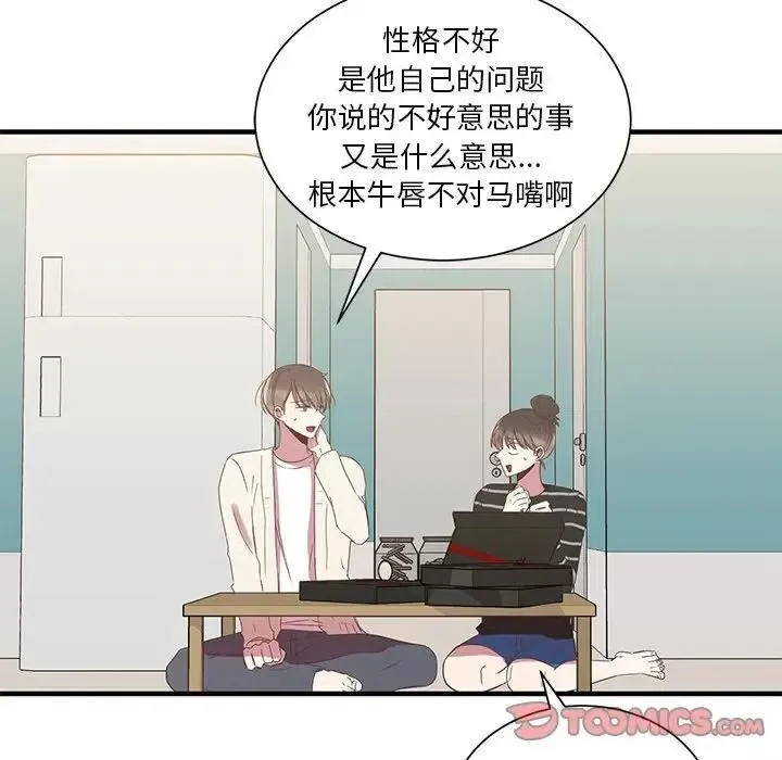 9 第24页