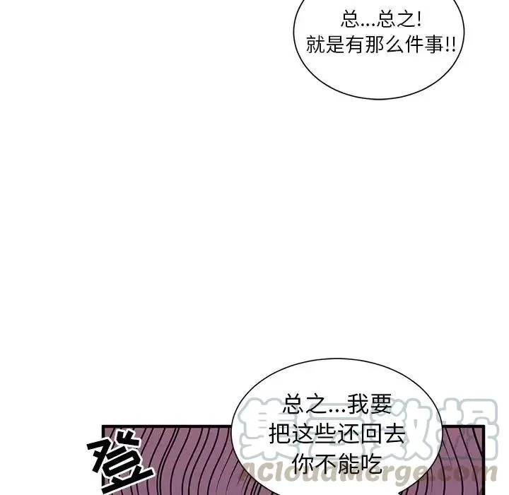 9 第25页