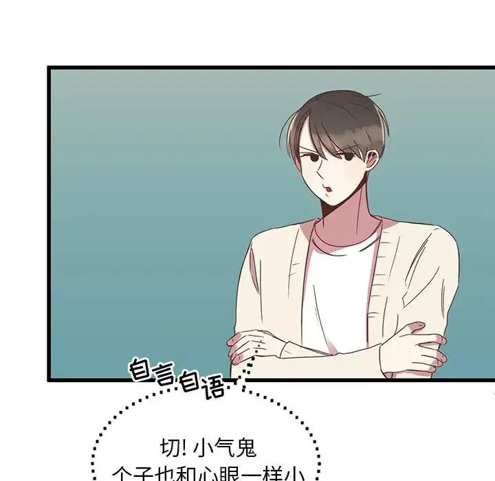 9 第31页
