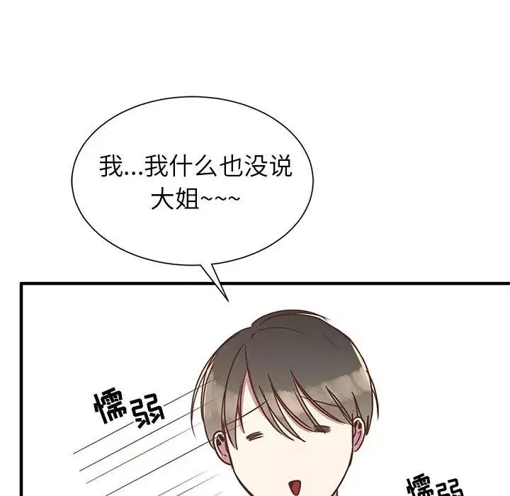 9 第34页