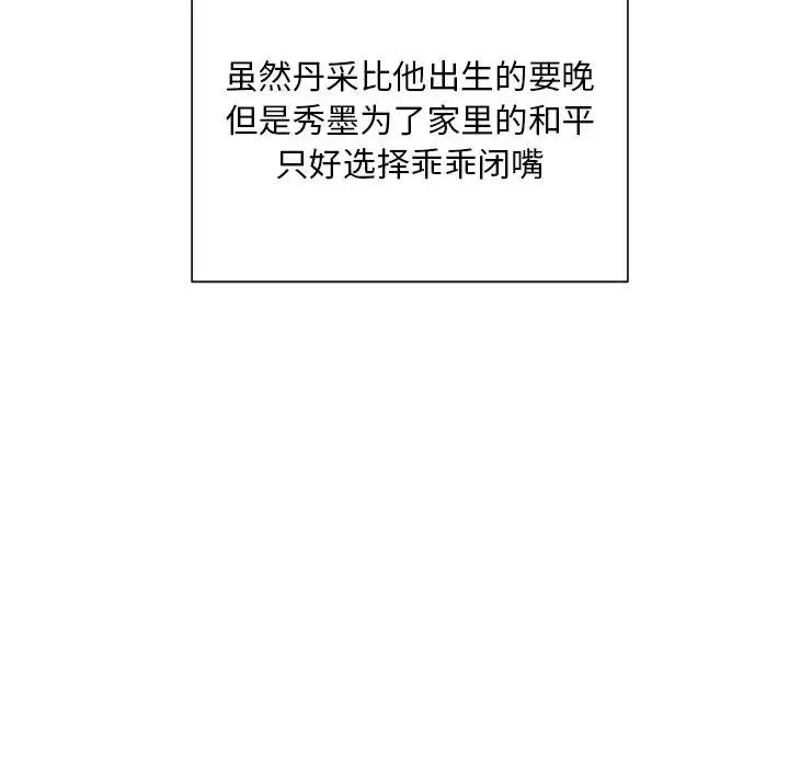 9 第36页