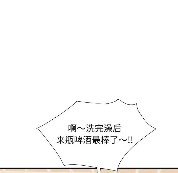 9 第42页