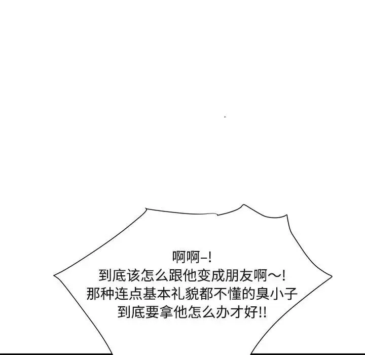 9 第48页
