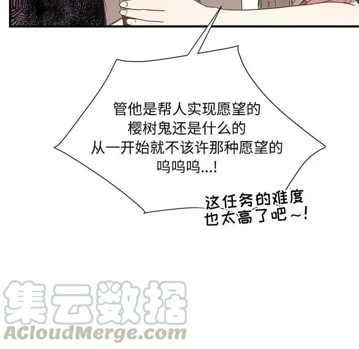 9 第53页
