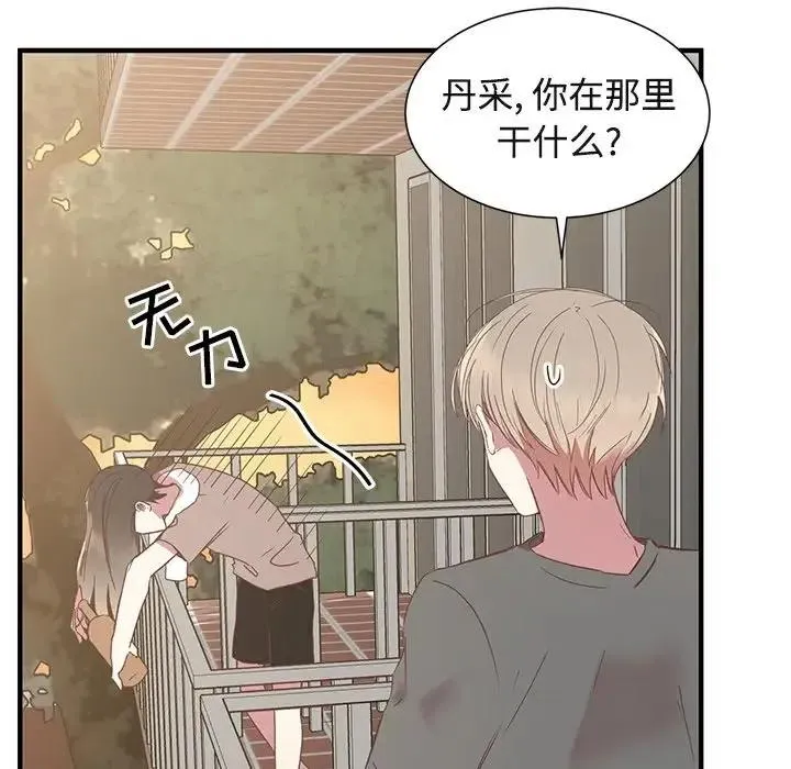 9 第54页
