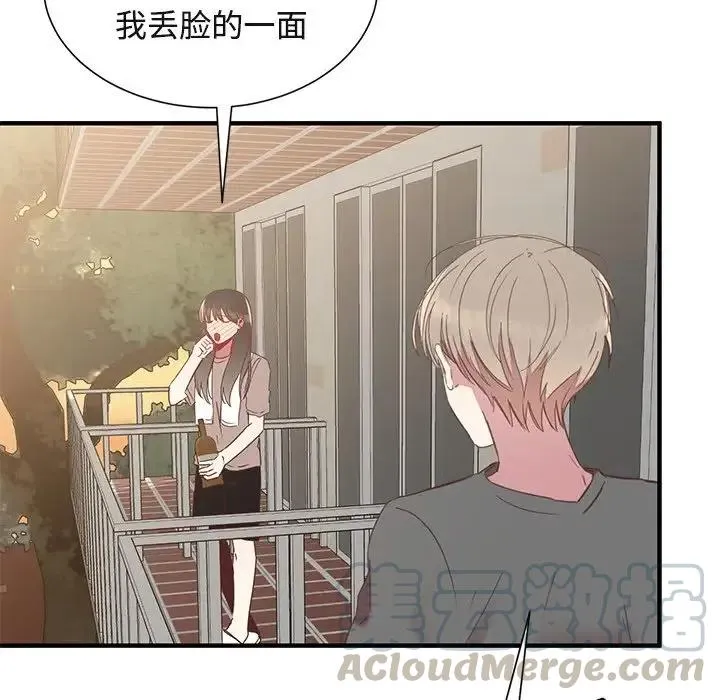 9 第61页