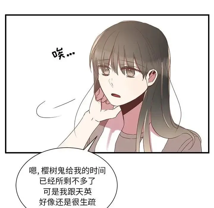 9 第64页