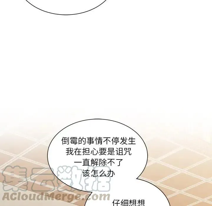 9 第65页