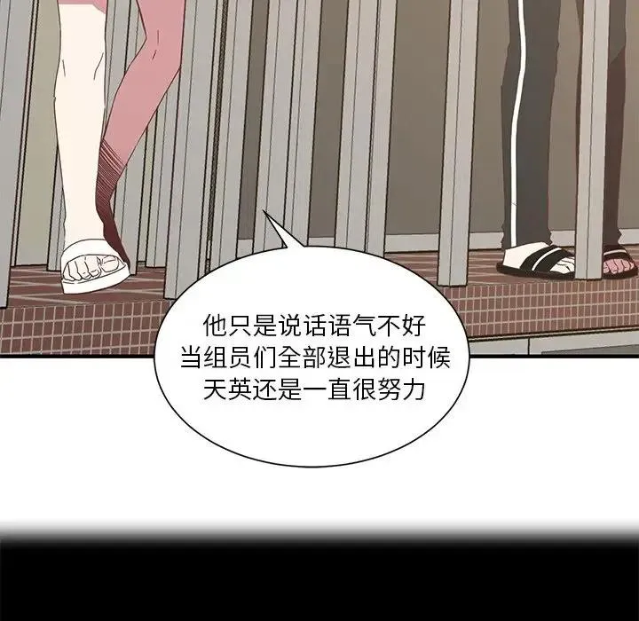 9 第67页