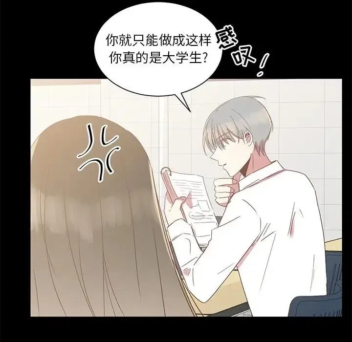 9 第68页