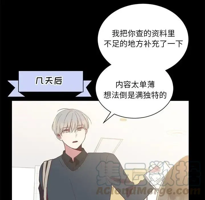 9 第69页