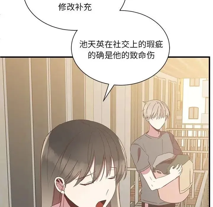 9 第71页