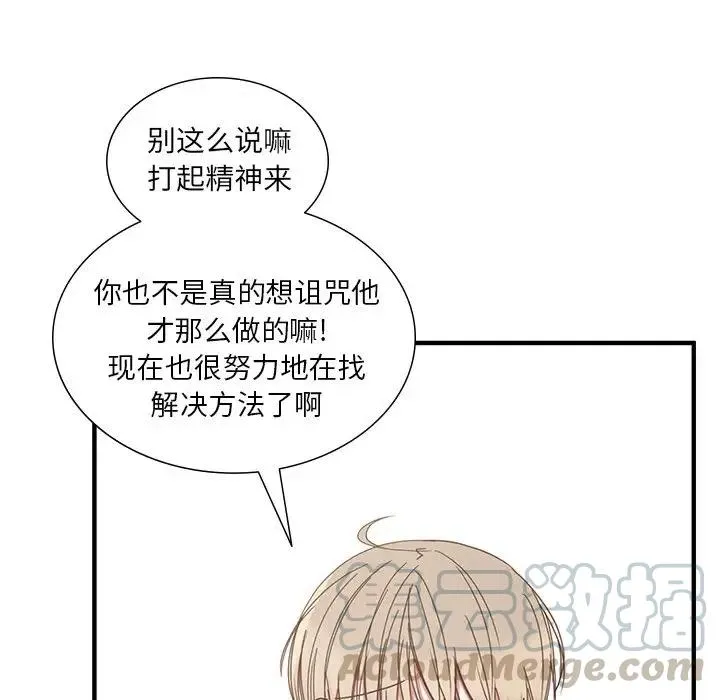 9 第73页