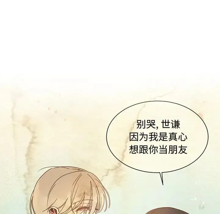 9 第75页
