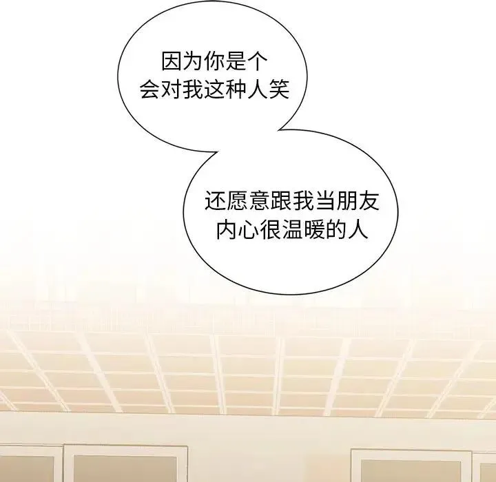 9 第78页