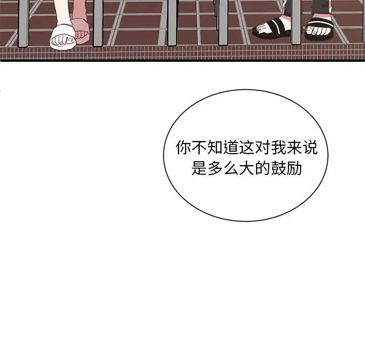 9 第80页