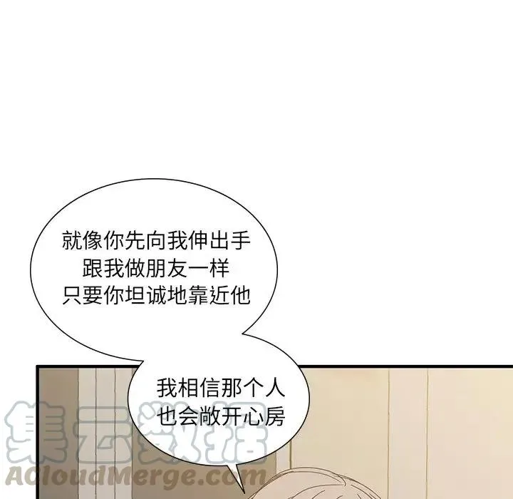 9 第81页