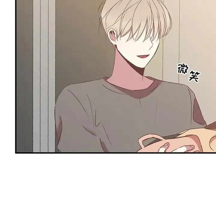 9 第82页