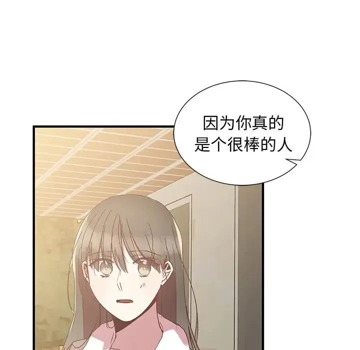 9 第83页