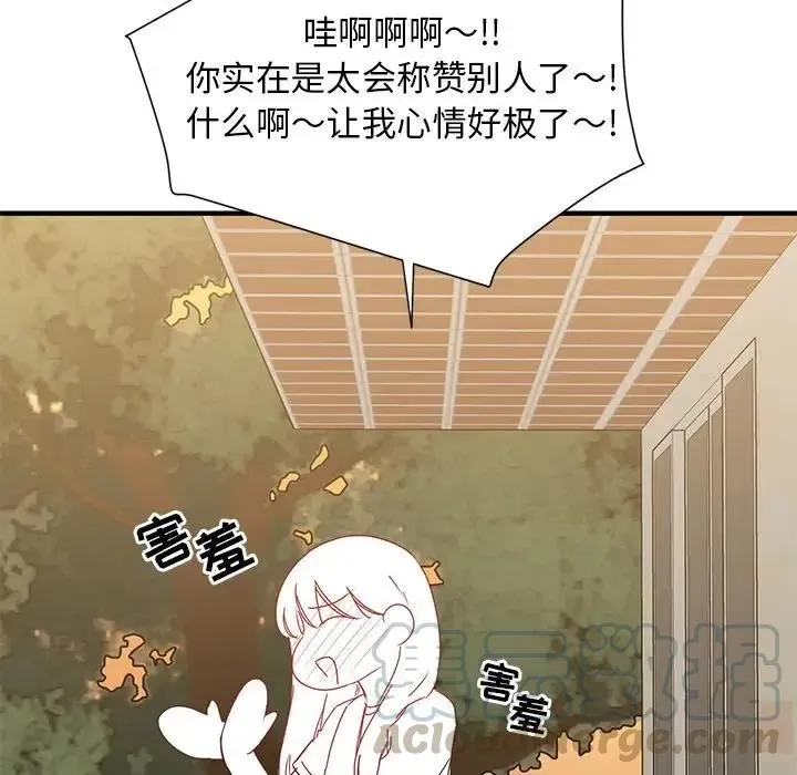 9 第85页