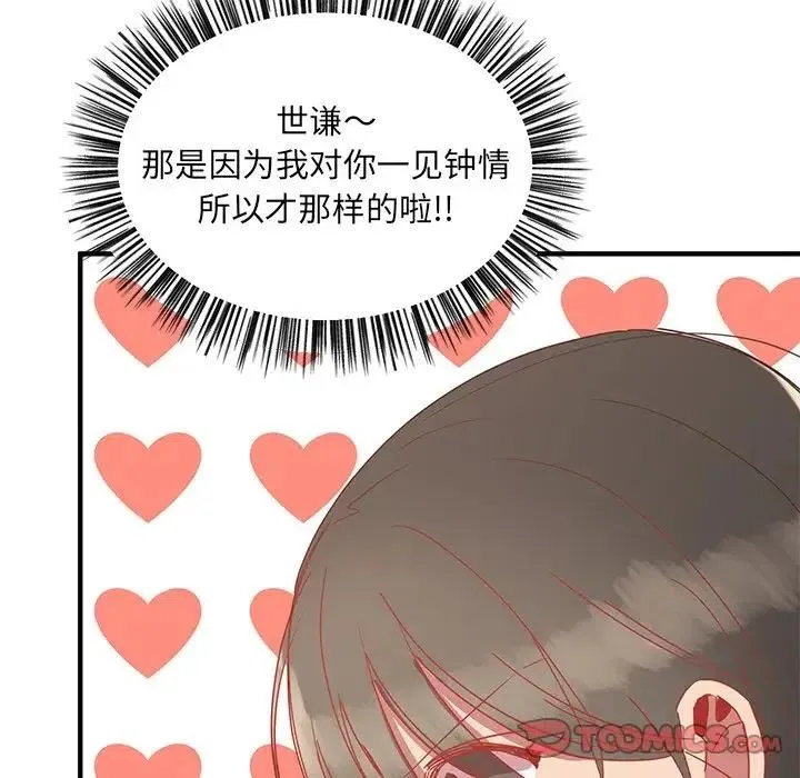 9 第87页