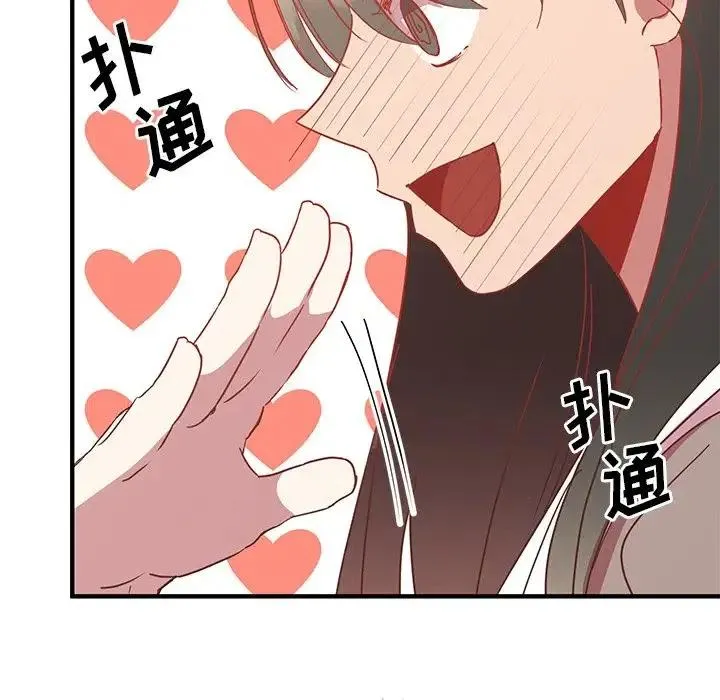 9 第88页