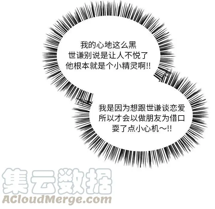 9 第89页
