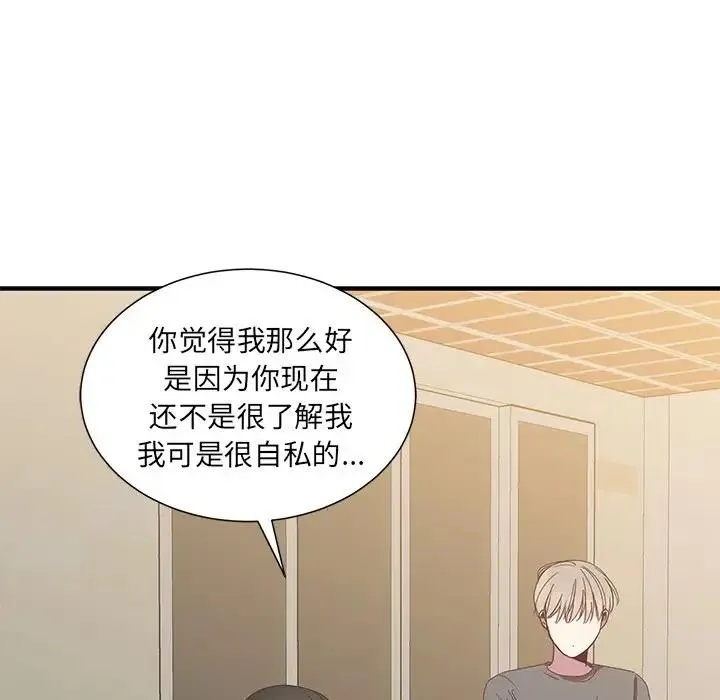 9 第90页