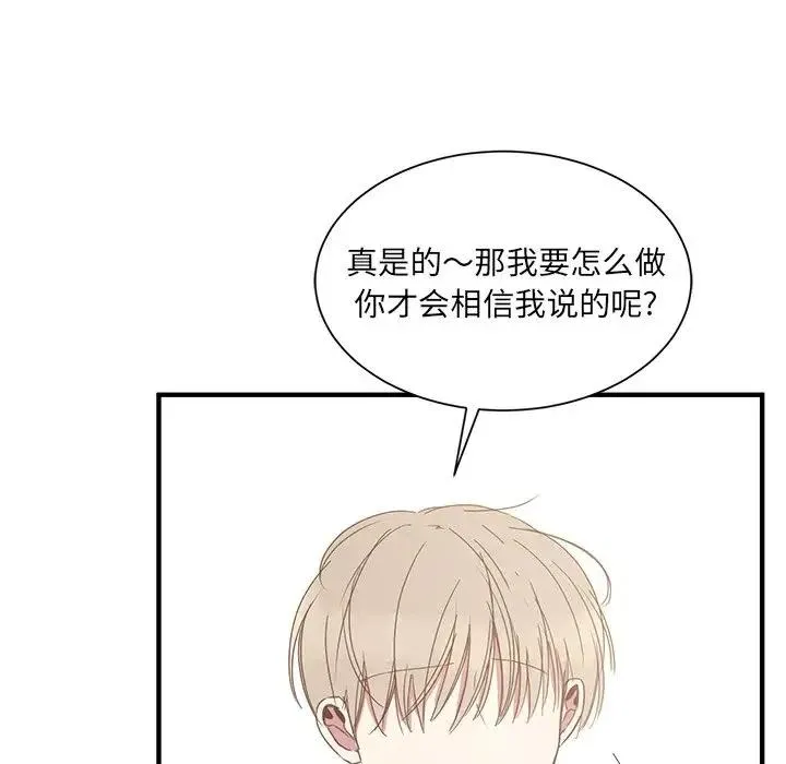 9 第92页