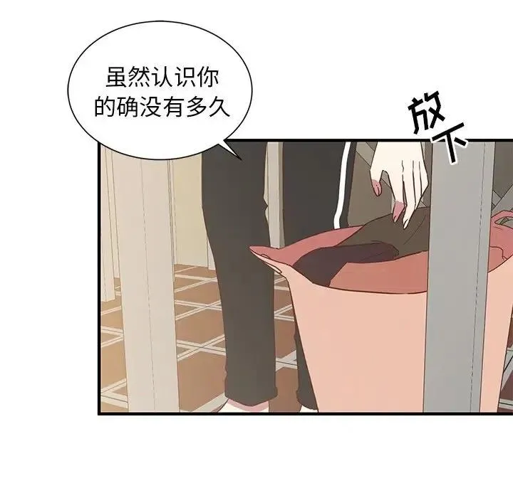9 第94页