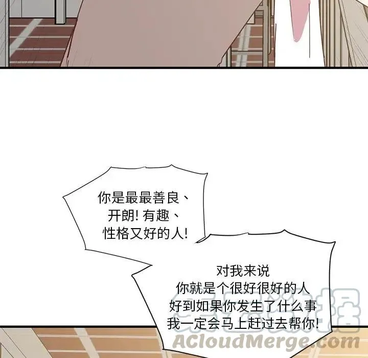 9 第97页