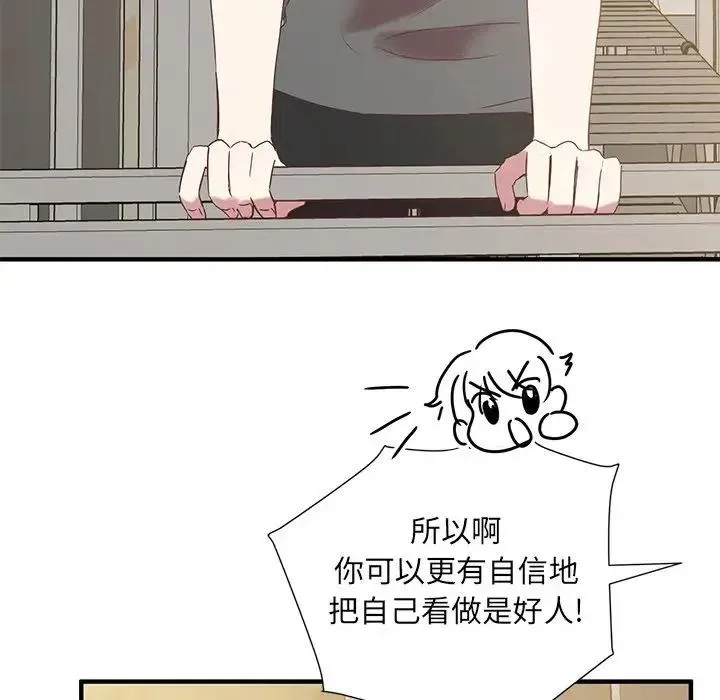 9 第99页