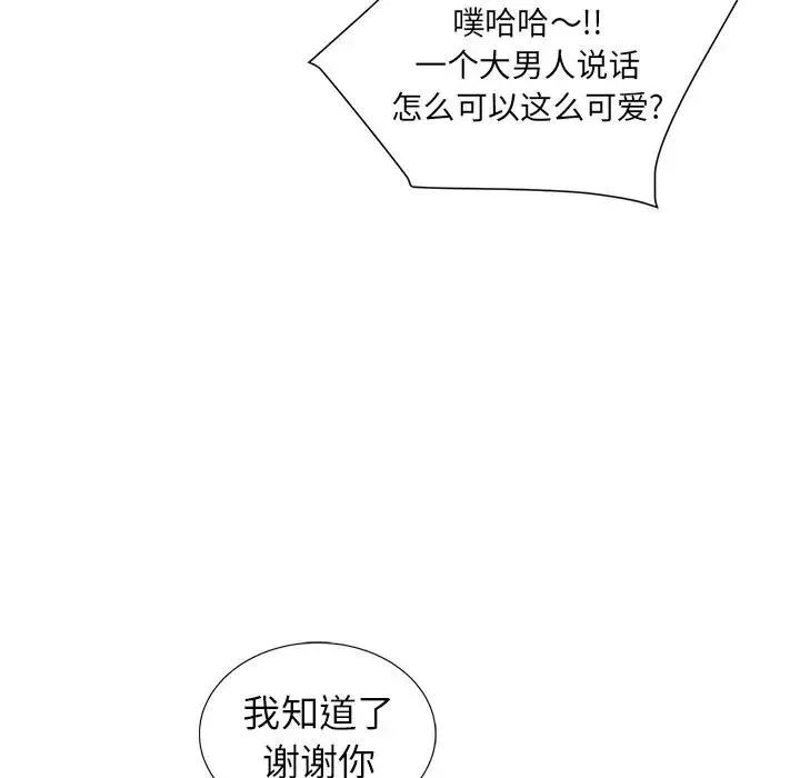 9 第104页