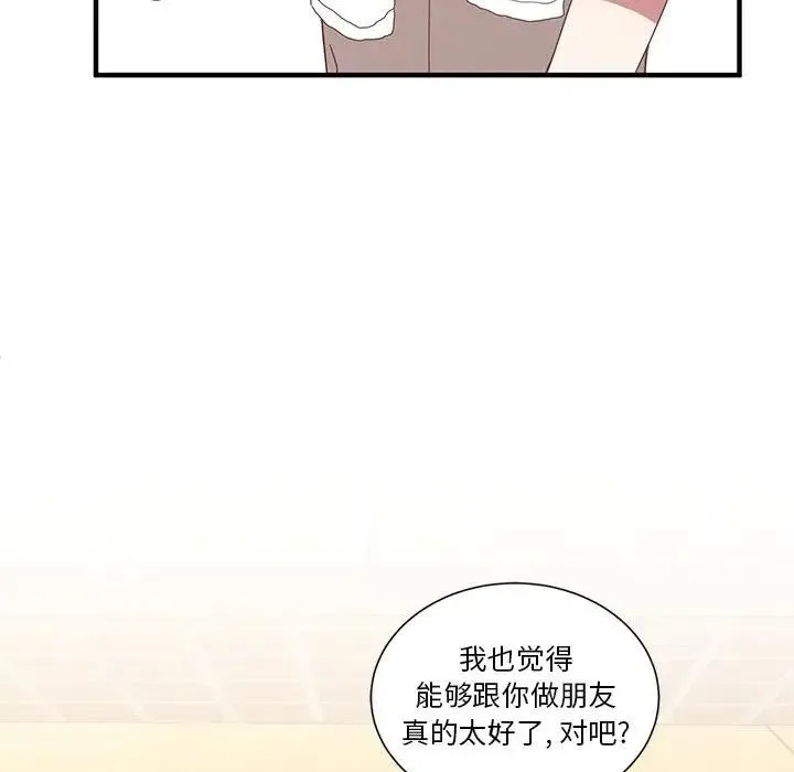 9 第106页