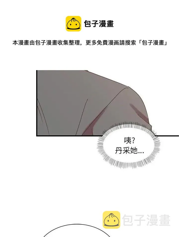 9 第110页