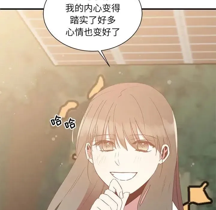 9 第111页
