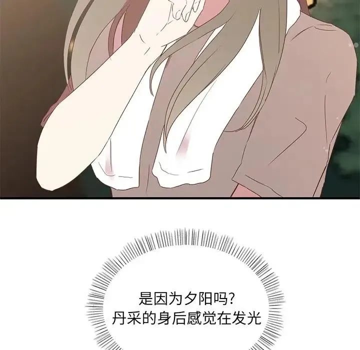 9 第112页